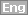 Eng